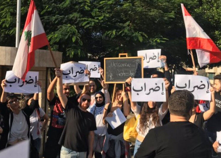 اضراب عام لـ”موظفي البلديات”