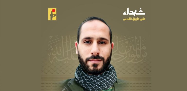 المقاومة تنعى الشهيد “حيدر الكرار”