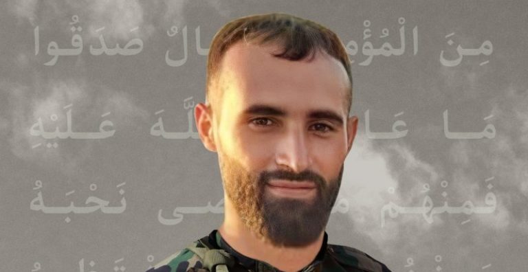 “أمل” تنعى الشهيد “أفواج”