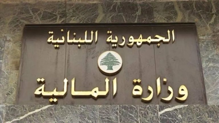 “المالية”: وضع آلات وسم طابع مالي لدى أمناء الصناديق