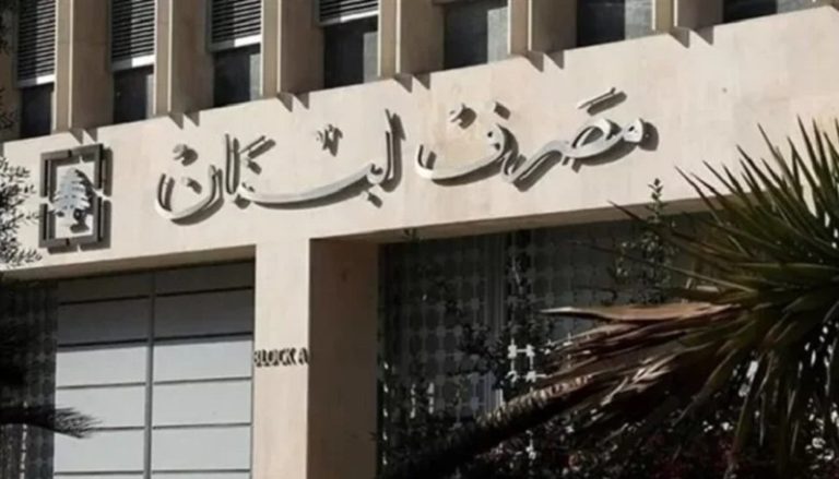 محاولات لتعديل التعميم 151.. وميقاتي معارض!