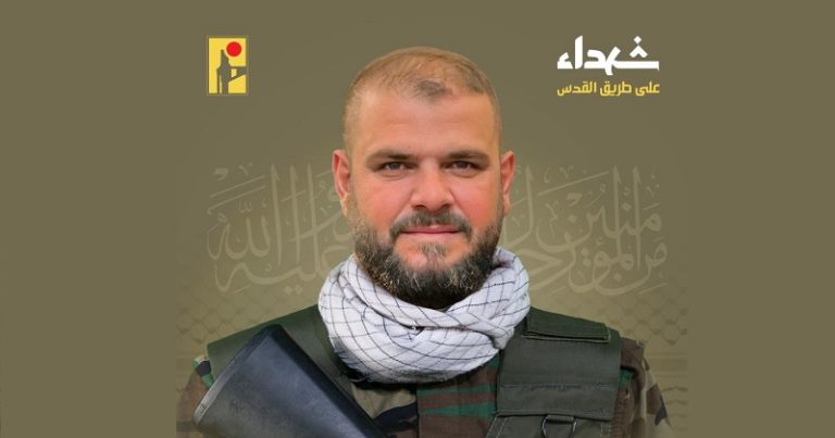 المقاومة تنعى الشهيد “حسام”