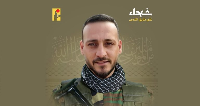 المقاومة تنعى الشهيد “علي الهادي”