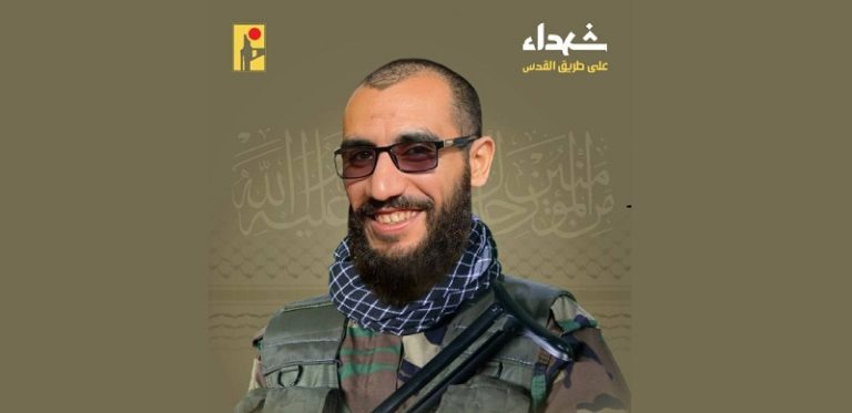 المقاومة تنعى الشهيد “خميني”