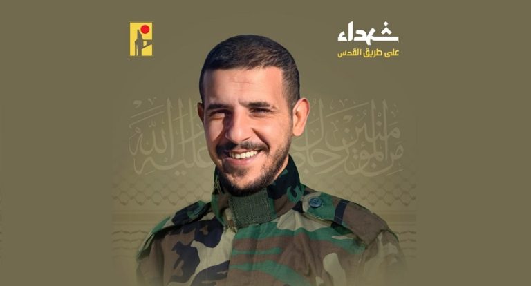 المقاومة تنعى الشهيد “أبو هادي”