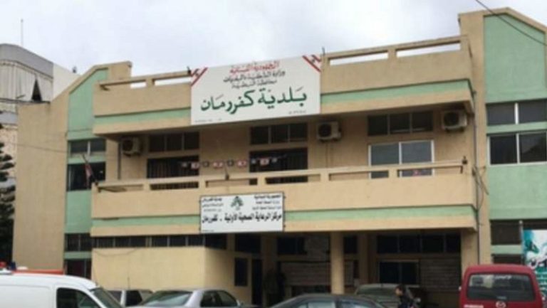 بلدية كفررمان: لعدم التوجه إلى مناطق الاستهداف