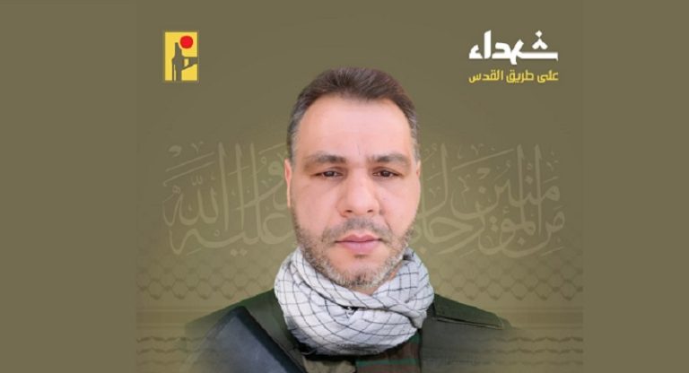 المقاومة تنعى الشهيد “كميل”