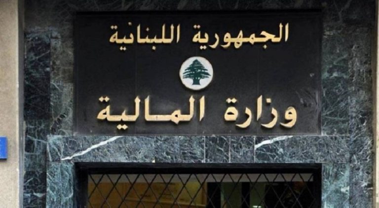 قرض بـ34 مليون دولار لتمويل كلفة 500 موظف: تفكّك القطاع العام برعاية البنك الدولي