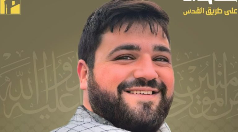 المقاومة تنعى الشهيد “شبل الزهراء”