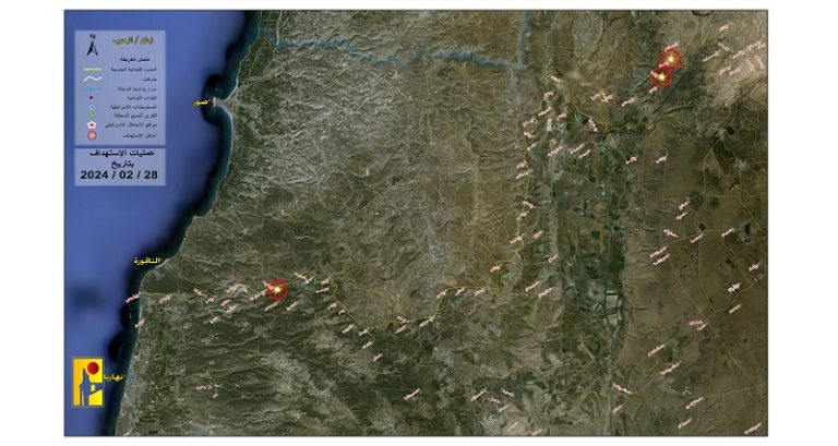 ملخص عمليات المقاومة ضد العدو بتاريخ 28-2-2024