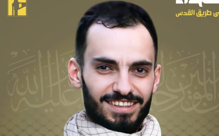 المقاومة تنعى “لواء الحسين”