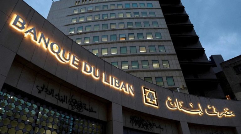 “المركزي” يرمي كرة النار في الميدان!