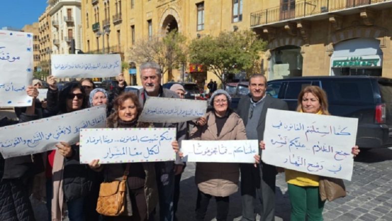 اعتصام لـ”الأساتذة المتقاعدين” أمام المجلس النيابي