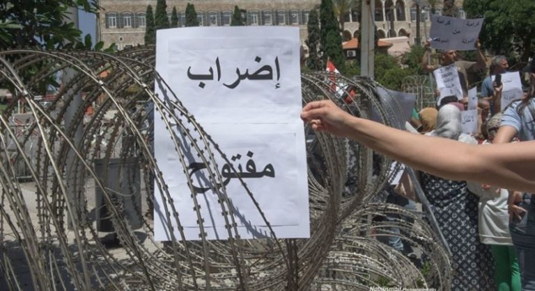 إضراب الموظفين نحو الحلحلة؟