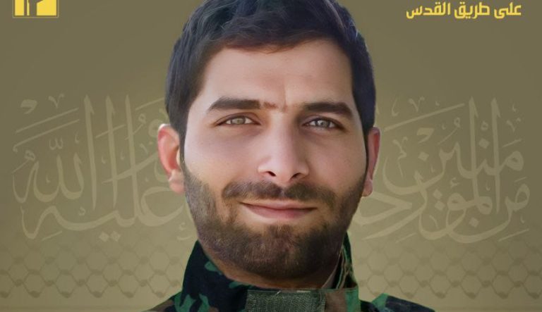 المقاومة تنعى الشهيد “كرار”