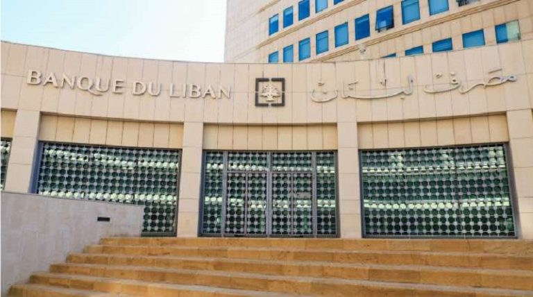 “جدل ضرائبي” حول المادّتين 93 و94 في الموازنة