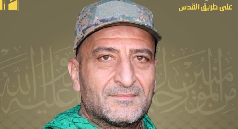 المقاومة تنعى الشهيد “نجاد”