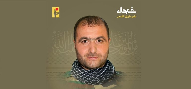 المقاومة تنعى الشهيد “محمود”