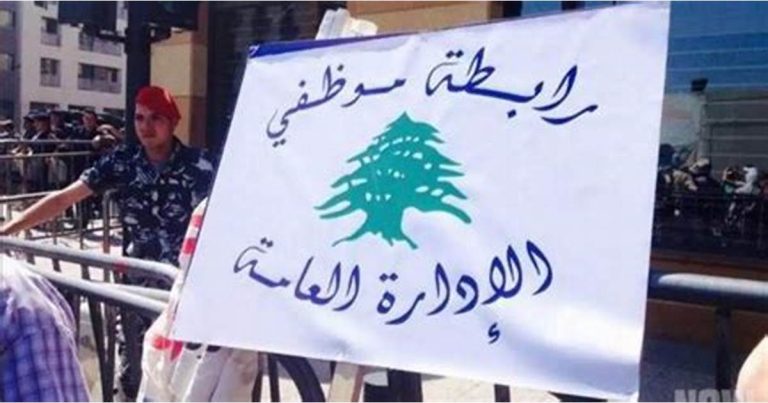 اجتماع لموظفي الإدارة العامة يوم الخميس