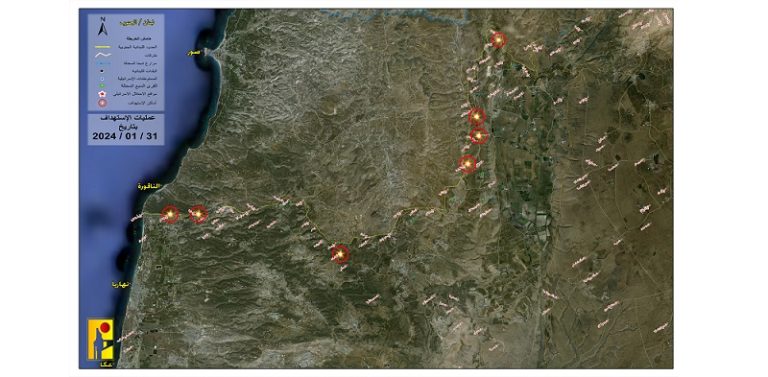ملخص عمليات المقاومة ضد العدو بتاريخ 31-1-2024