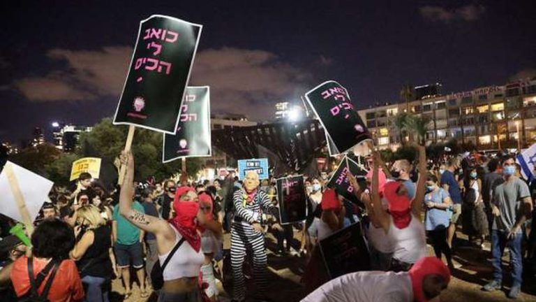 تظاهرات أمام مقر نتنياهو