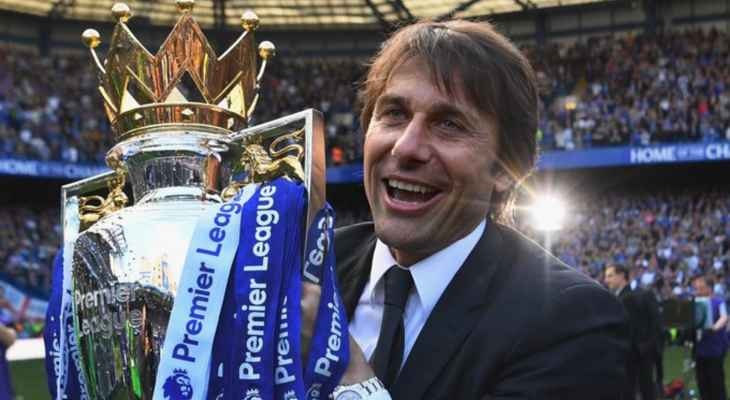 كونتي الطموح يرغب بدوري أبطال أوروبا