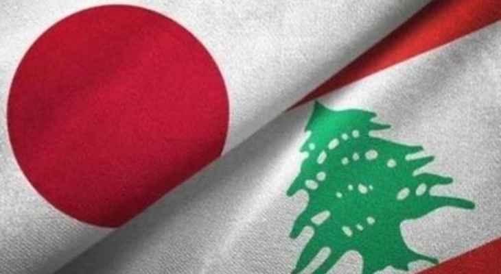 كأس دايفيز للتنس: اليابان الى المجموعة العالمية الأولى بفوزها على لبنان