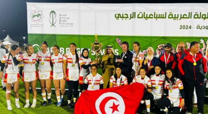 سباعيات الرغبي: تونس تظفر بالذهب