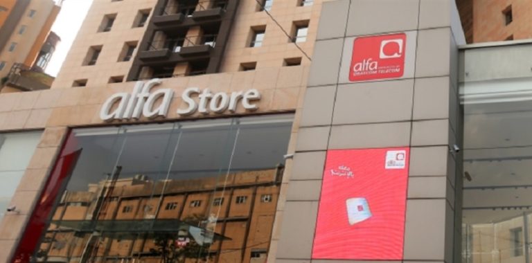 صفقة جديدة لوزير الاتصالات.. و”ألفا” في مأزق؟