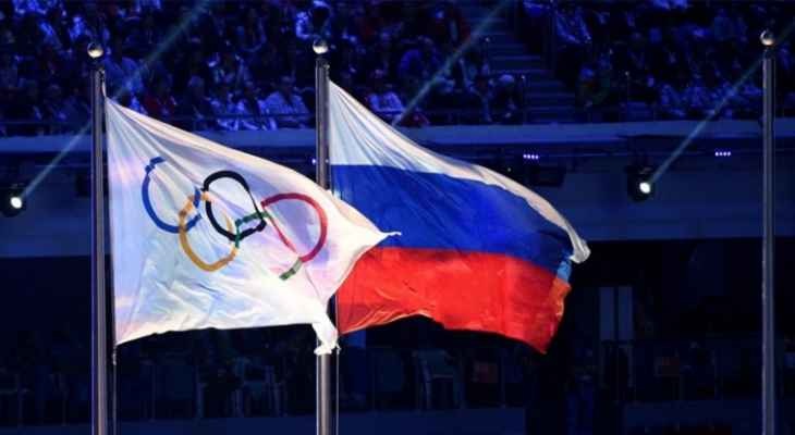 “كاس” ترفض استئناف اللجنة الأولمبية الروسية ضد قرار تعليق عضويتها
