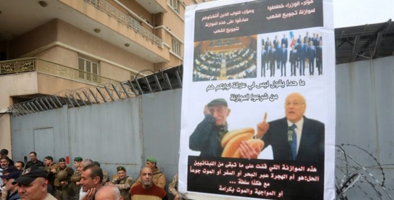 المتقاعدون للحكومة: الرواتب أولاً