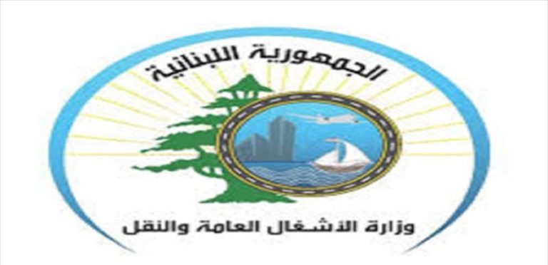 بالصورة.. مراسيم إعادة تصنيف شبكة الطرق في المناطق اللبنانية