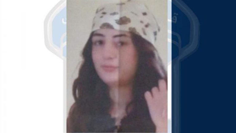 قوى الأمن تعمم صورة المفقودة نرجس البرهان