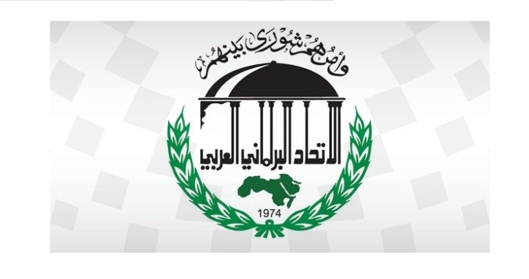 “رئاسة البرلمان العربي” تدين العدوان الإسرائيلي على جنوب لبنان