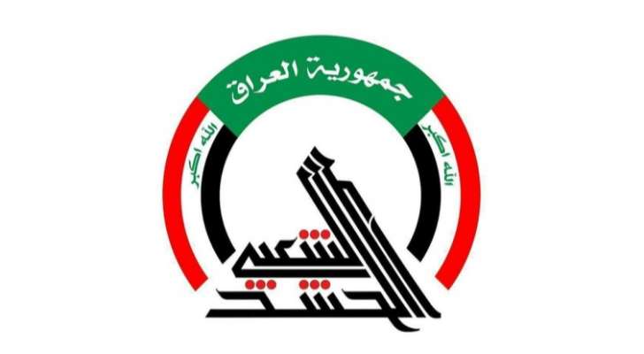“الحشد الشعبي”: الإستهداف الأميركي إنتهاك صارخ لسيادة العراق