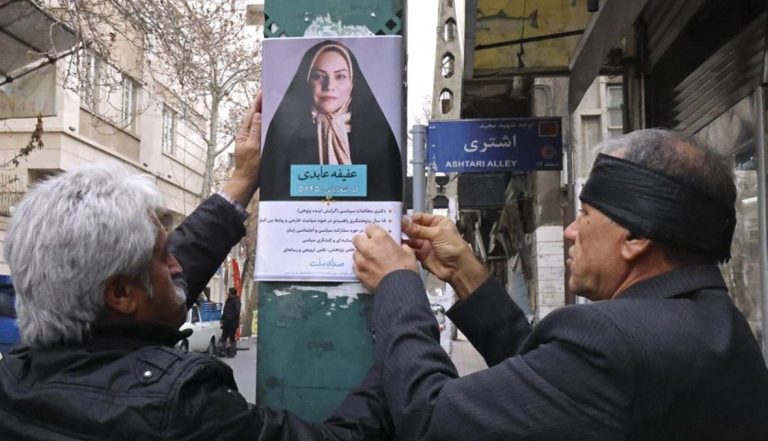 إيران: إنتخابات مجلسي الشورى وخبراء القيادة الجمعة