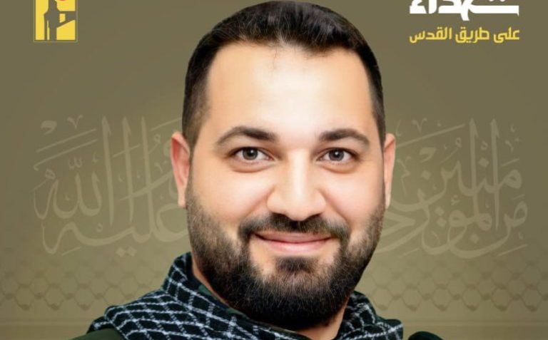 المقاومة تنعى الشهيد “عمار”