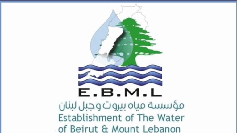 جداول اصدارات 2024 لـ “مياه بيروت” قيد التحصيل