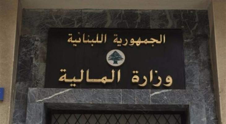 “موظفو المالية”: لكشف المبالغ التي تعطى لغيرنا