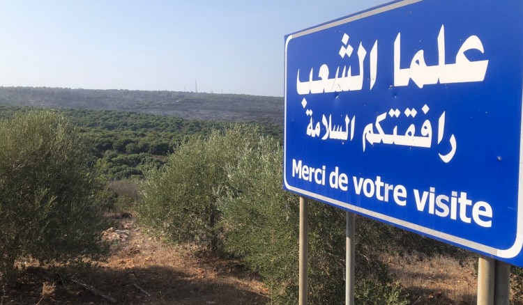 بلدية علما الشعب: لتأمين مادة المازوت وإبعاد شبح العتمة