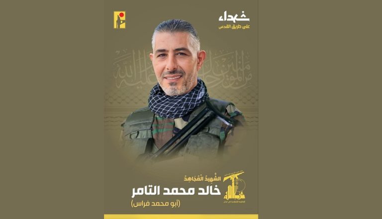 المقاومة تنعى الشهيد “أبو محمد فراس”