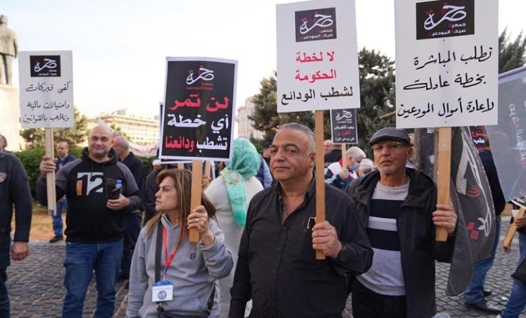 “زيادات” القطاع العام: حفلة الترقيع مستمرّة