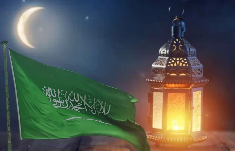 السعودية تحدّد موعد تحري هلال شهر رمضان