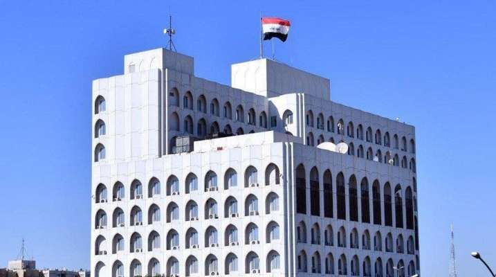 “الخارجية العراقية” تستدعي القائم بالأعمال الأميركي