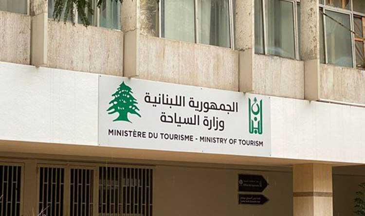 موظفو “السياحة” يعلنون الإضراب