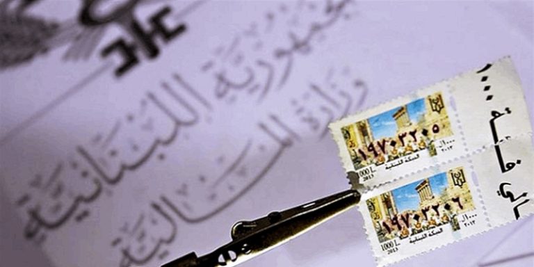 هل يتم إيقاف الطوابع المالية لحين توفرها شرعياً؟