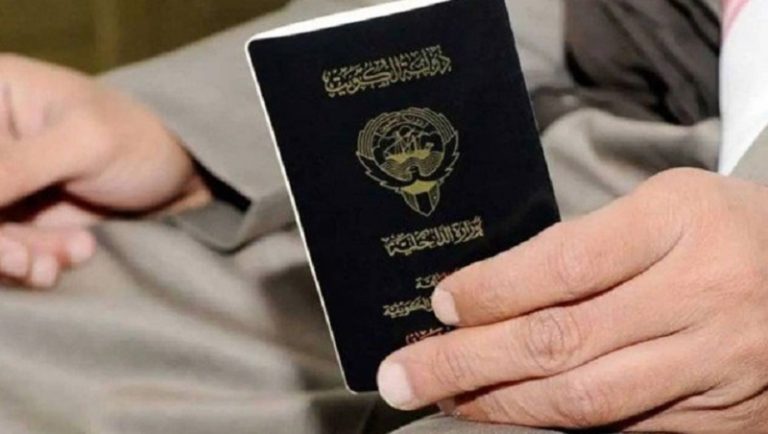الكويت تسحب الجنسية من 6 مواطنين