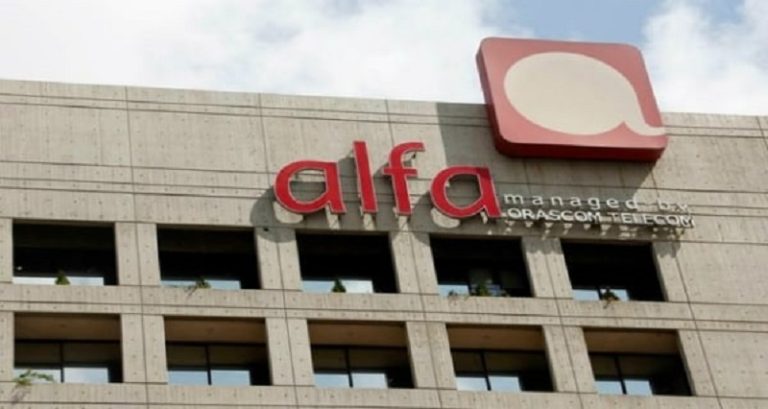 “ألفا” تخالف قوانين “الشراء العام”