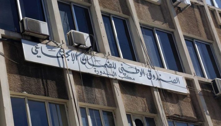 “الضمان” يغطّي تكاليف “الطب الملطّف”