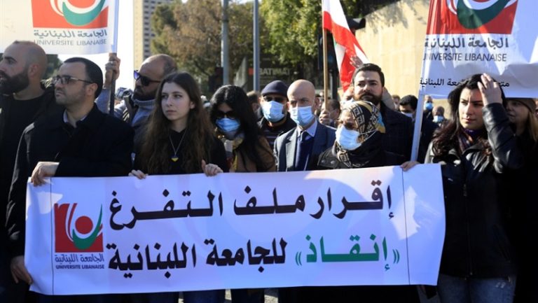 إضراب “متعاقدي اللبنانية”: احترام معايير التفرّغ قبل التوازن الطائفي